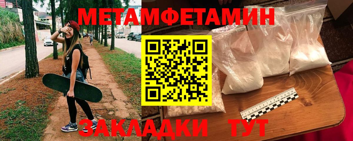 АМФ 97% Кимры