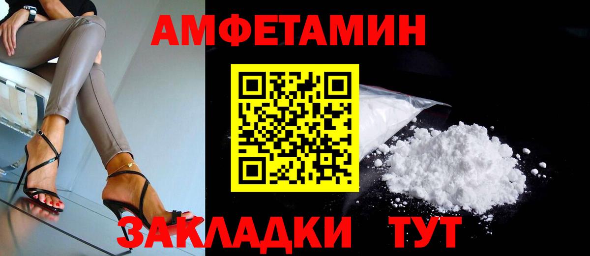 Amphetamine Premium  Вход с VPN  Кимры 