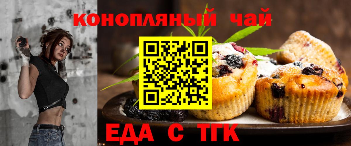 Canna-Cookies марихуана  Вход с VPN  Кимры 