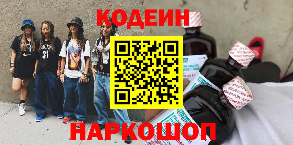 Меф кристаллы  Гашиш  Кимры  ГЕРОИН  Конопля  МЕТ  Вход с VPN  Кокаин 