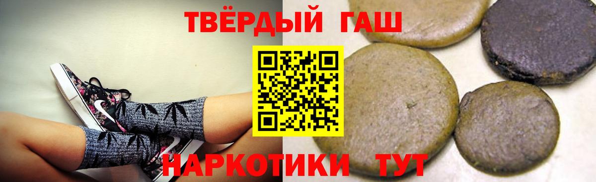 Кимры  ГАШИШ Cannabis  Вход с VPN 