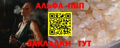 COCAINE Кинель