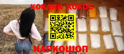 бутик Кимры