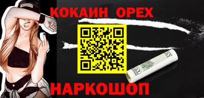экстази Кингисепп