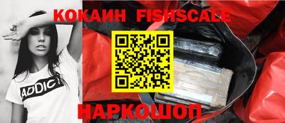 кокс Комсомольск-на-Амуре