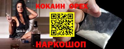 бутик Кимры