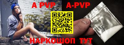 бутик Кимры
