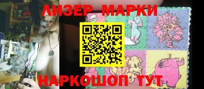 бутик Кимры