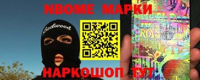 COCAINE Кинель