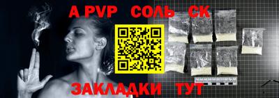 бутик Кимры