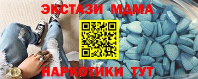 бутик Кимры