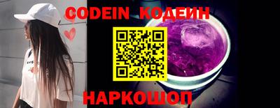 COCAINE Кинель