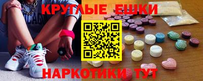экстази Кингисепп