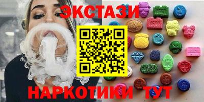 экстази Кингисепп