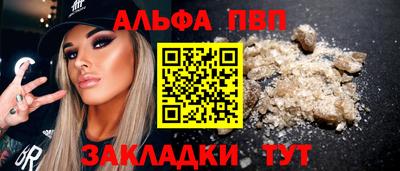 COCAINE Кинель