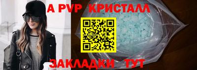 бутик Кимры