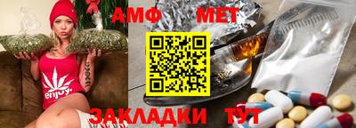 стаф Ангарск