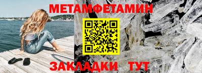 кокаин Конаково
