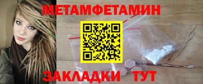 COCAINE Кинель