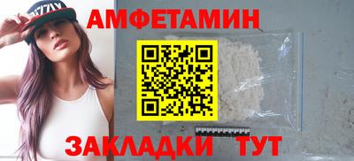 бутик Кимры