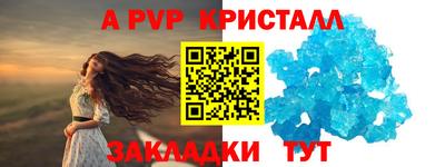 бутик Кимры