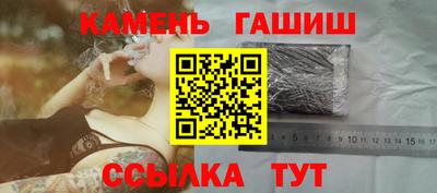 бутик Кимры