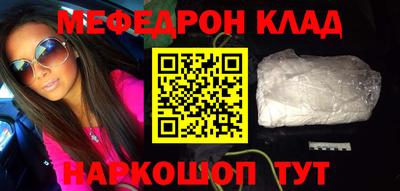 COCAINE Кинель