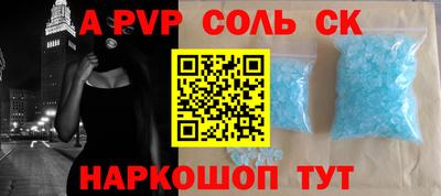кокаин Конаково