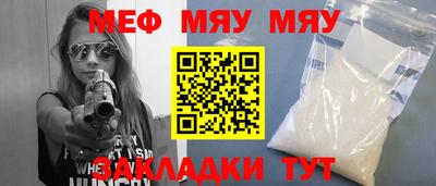 бутик Кимры