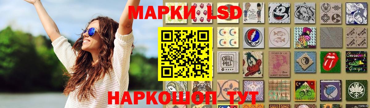 LSD-25 экстази ecstasy  ЛСД экстази кислота  omg зеркало  Вход с VPN  Кимры 