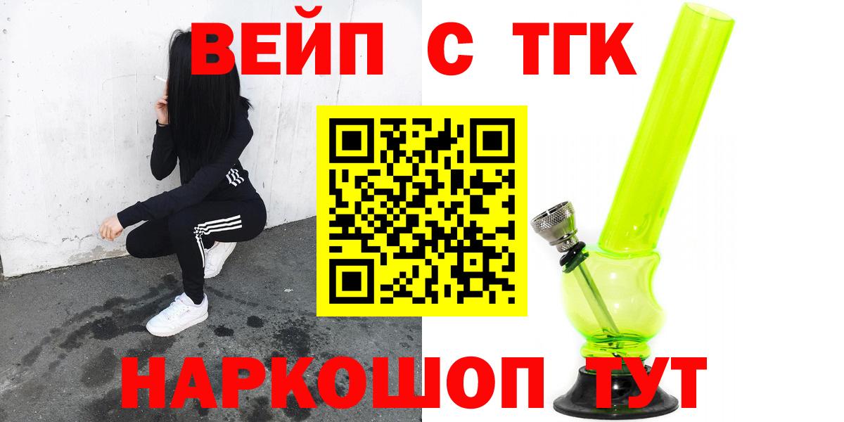ТГК концентрат Кимры