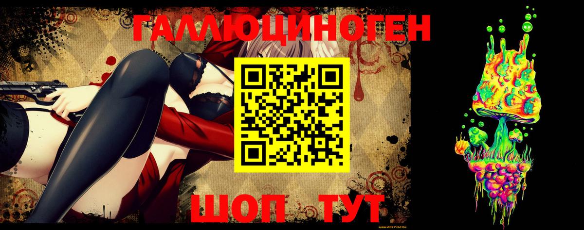 Кимры  Галлюциногенные грибы Psilocybe  Псилоцибиновые грибы ЛСД  Вход с VPN 