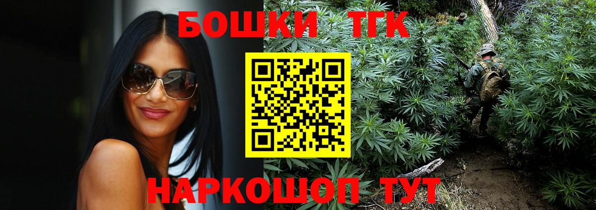 Марихуана индика  МАРИХУАНА SATIVA & INDICA  Вход с VPN  Кимры 
